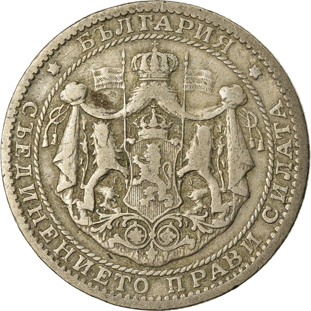 Coin, Bulgaria, Lev, 1925, VF(30-35), Copper-nickel, KM:37
