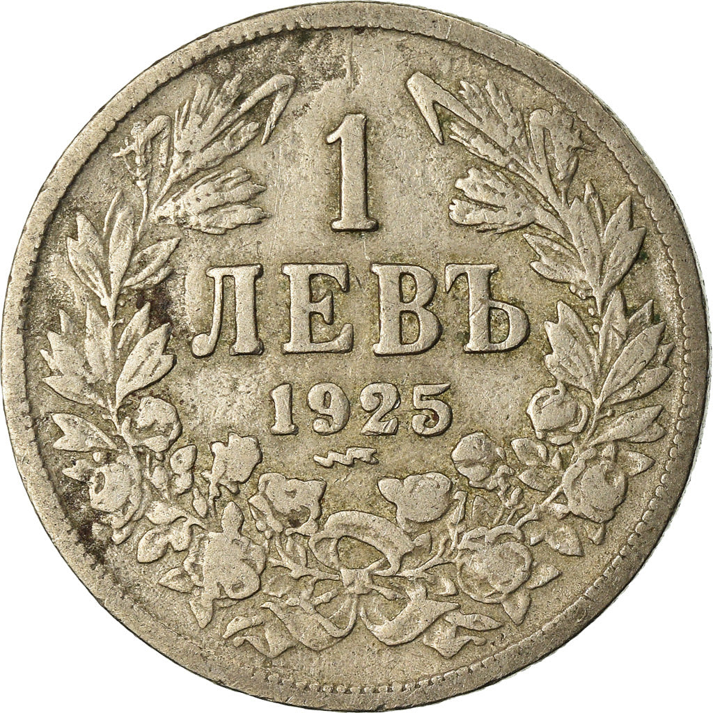 Coin, Bulgaria, Lev, 1925, VF(30-35), Copper-nickel, KM:37