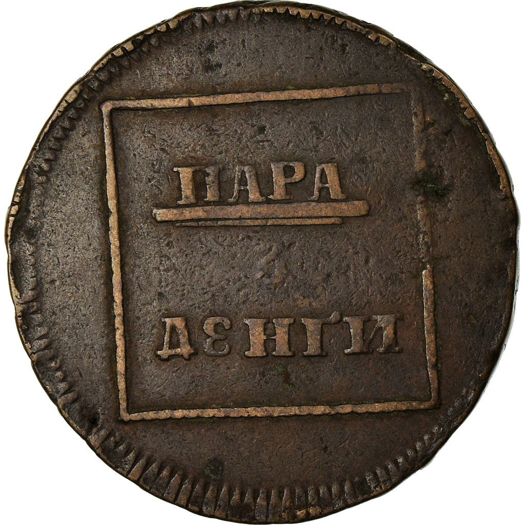 Moneda, MOLDAVIA Y VALAQUIA, 3 Dengi, PARA, 1772, BC+, Bronce, KM:2.1