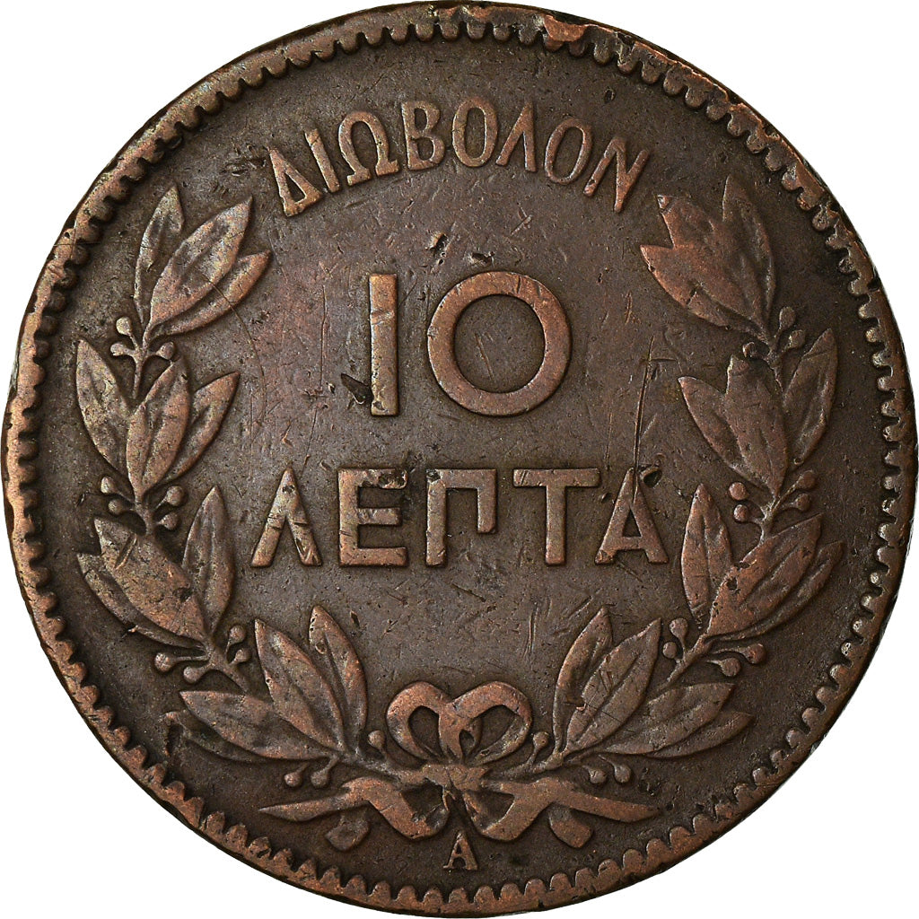 Coin, Greece, George I, 10 Lepta, 1882, VF(30-35), Copper, KM:55