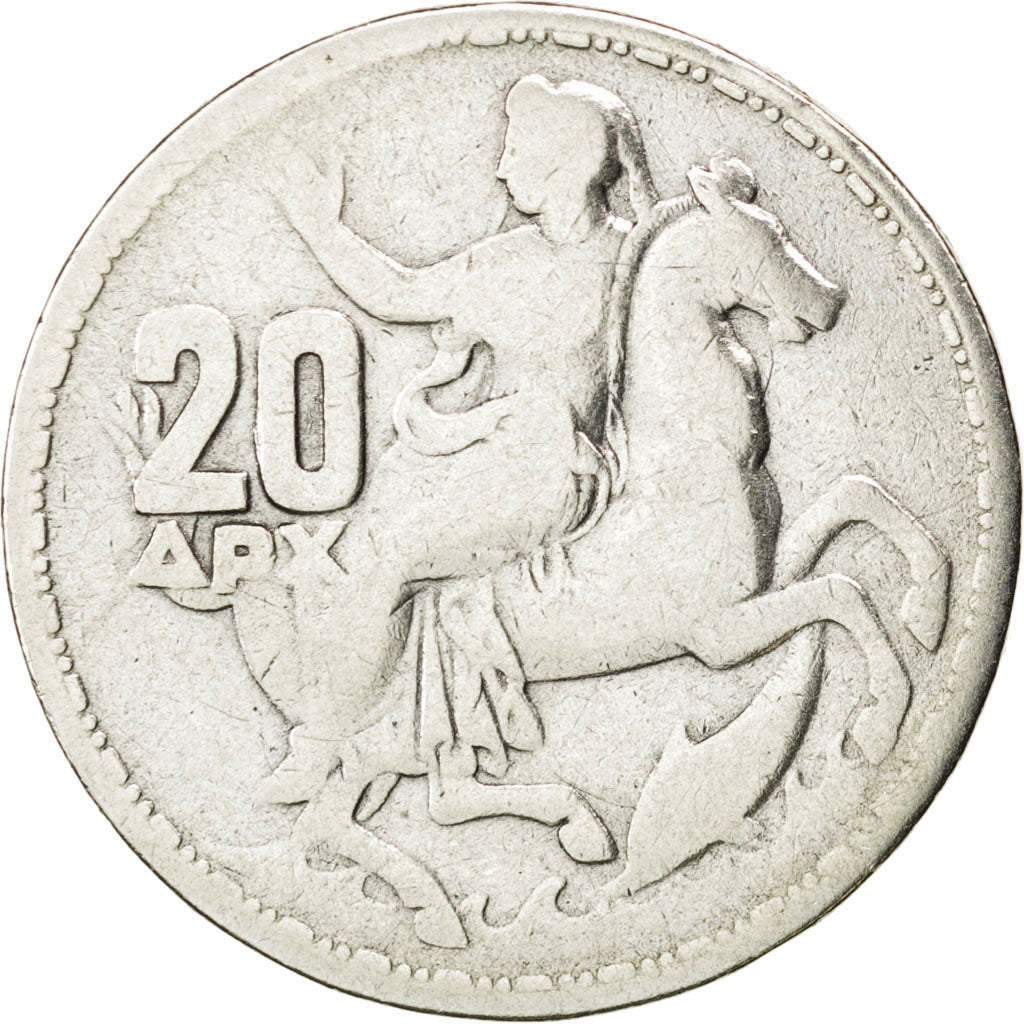 Coin, Greece, Paul I, 20 Drachmai, 1960, VF(20-25), Silver, KM:85
