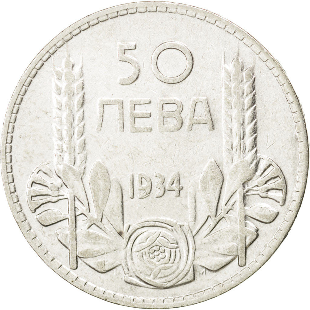 BULGARIA, 50 Leva, 1934, Royal Mint, KM #44, VF(30-35), Silver, 9.90