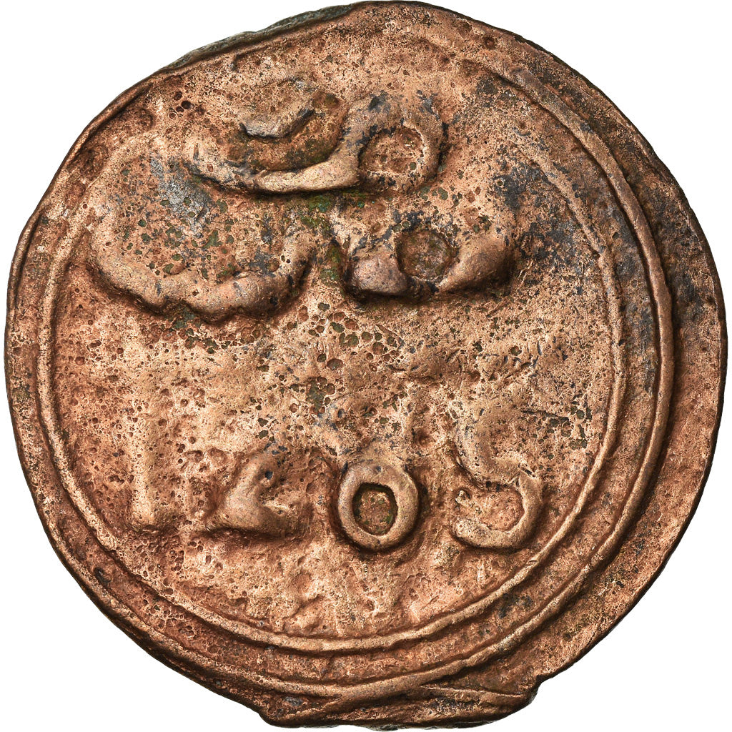 Moneta, Marocco, Sidi Mohammed IV, 4 Falus, 1868/AH1285, Marrakesh, Marakesh