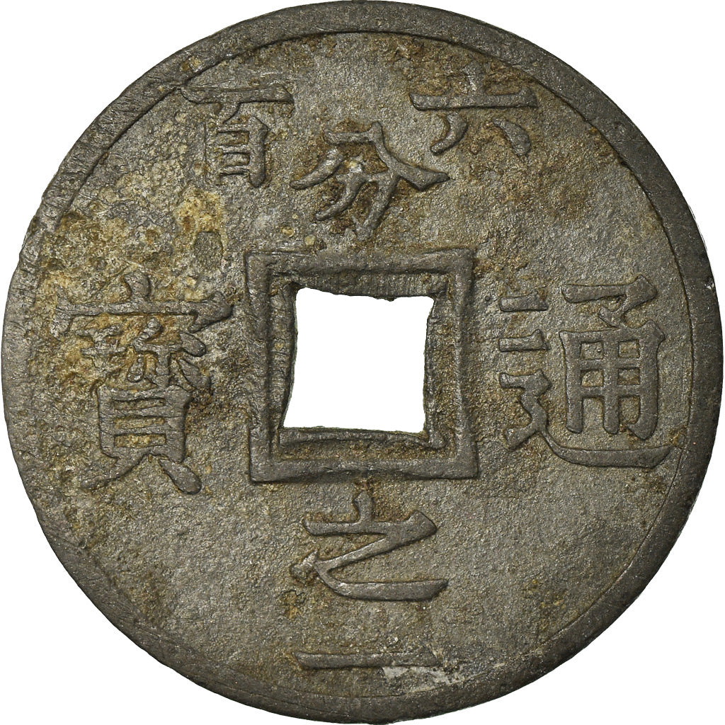 Monnaie, Tonkin, 1/600 Piastre, 1905, Paris, TB+, Zinc, KM:1