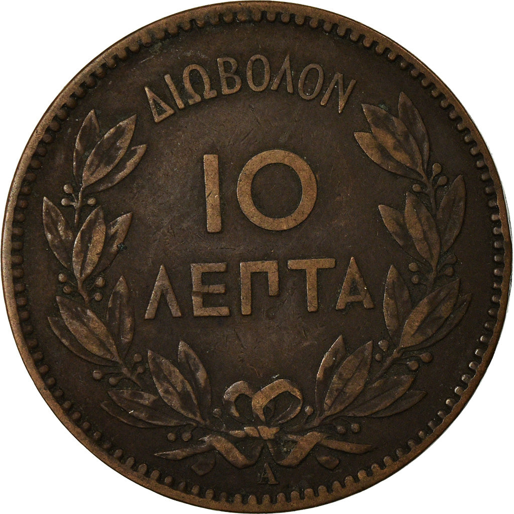Coin, Greece, George I, 10 Lepta, 1882, VF(30-35), Copper, KM:55