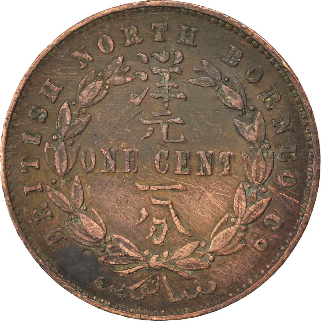 BRITISH NORTH BORNEO, Cent, 1886, Heaton, KM #2, VF(20-25), Bronze, 29.6, 8.94