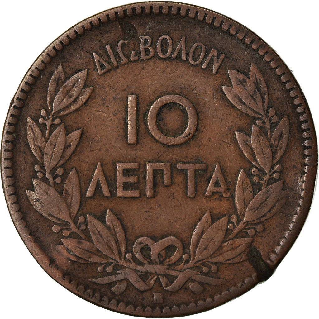 Münze, Griechenland, George I, 10 Lepta, 1869, Strassburg, S, Kupfer, KM:43