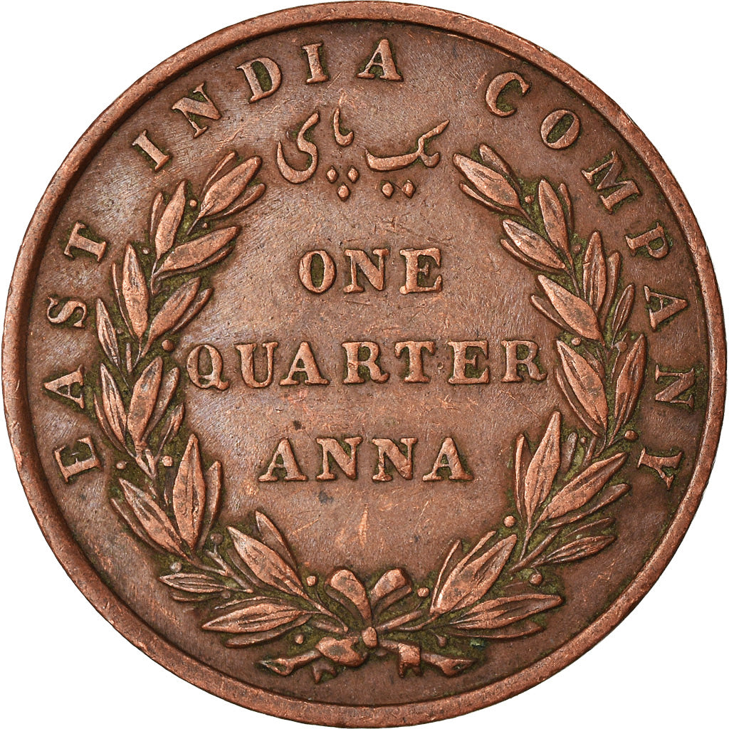 Coin, INDIA-BRITISH, 1/4 Anna, 1835, Bombay, EF(40-45), Copper, KM:446.2