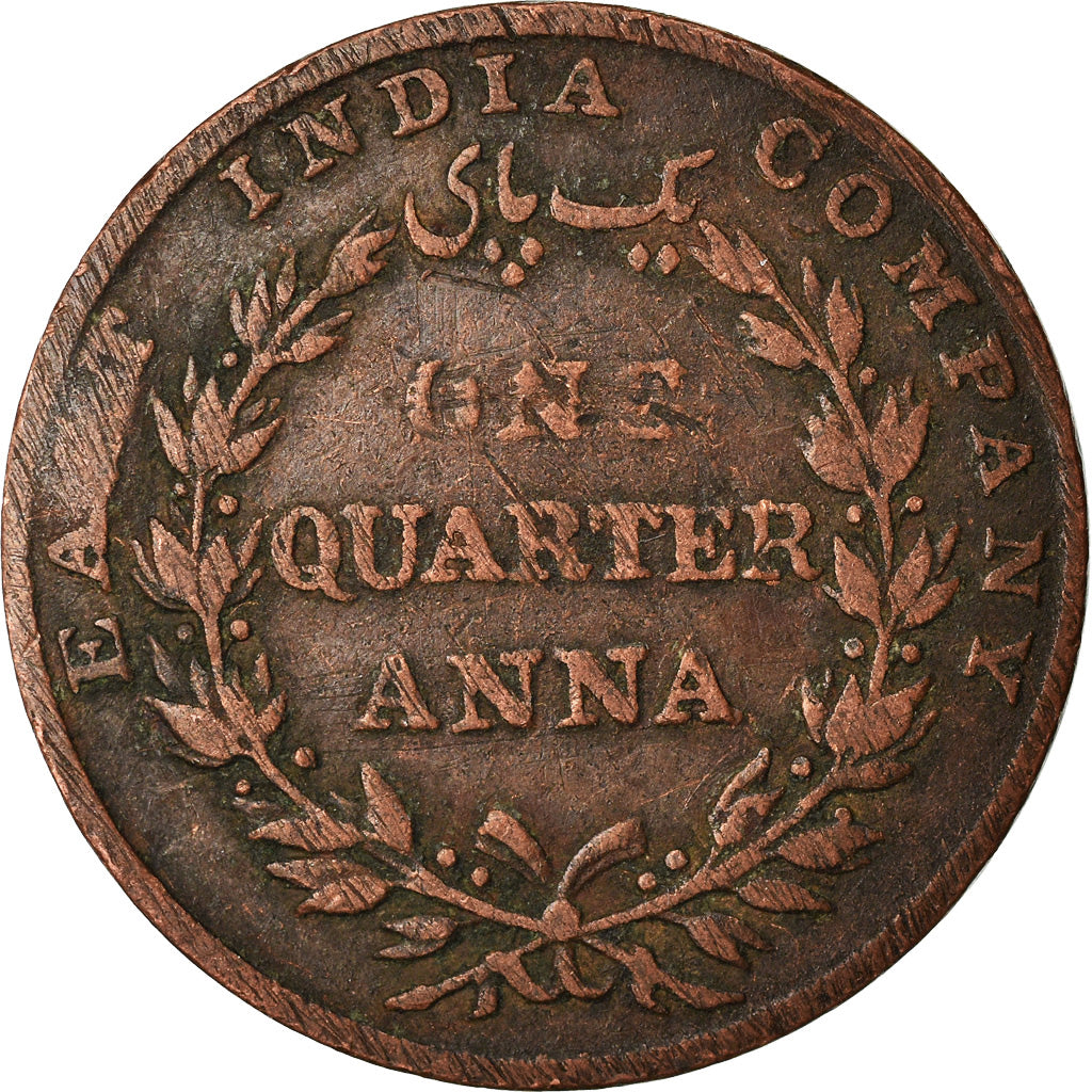 Coin, INDIA-BRITISH, 1/4 Anna, 1835, Bombay, VF(30-35), Copper, KM:446.2