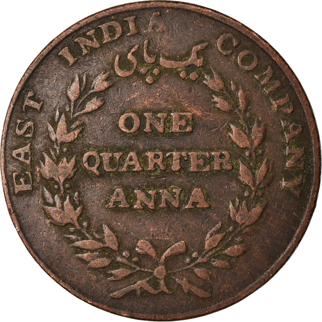 Coin, INDIA-BRITISH, 1/4 Anna, 1835, Bombay, VF(20-25), Copper, KM:446.2