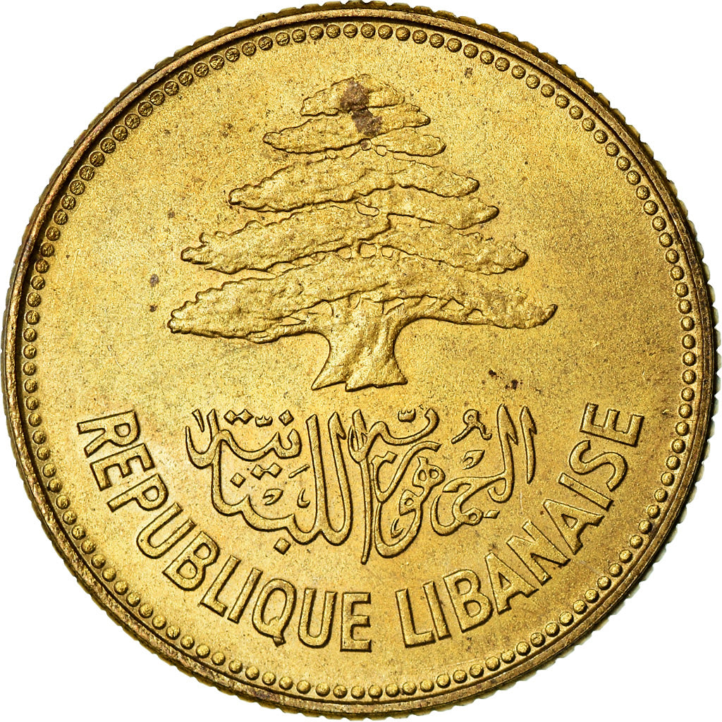 Moneda, Líbano, 25 Piastres, 1952, Utrecht, EBC, Aluminio - bronce, KM:16.1