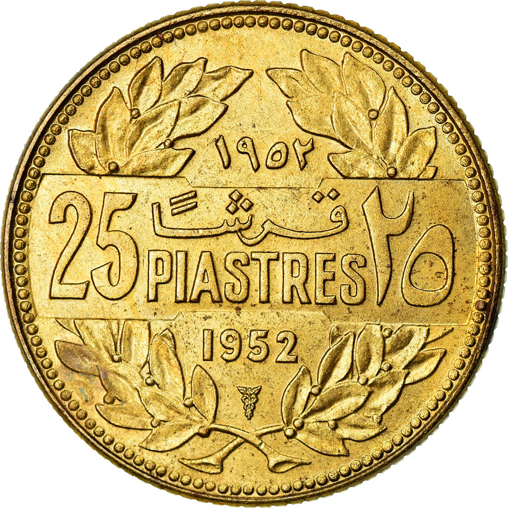 Moneda, Líbano, 25 Piastres, 1952, Utrecht, EBC, Aluminio - bronce, KM:16.1