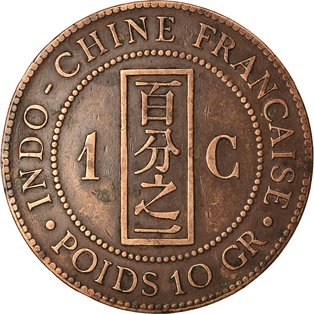 Coin, FRENCH INDO-CHINA, Cent, 1892, Paris, VF(30-35), Bronze, KM:1