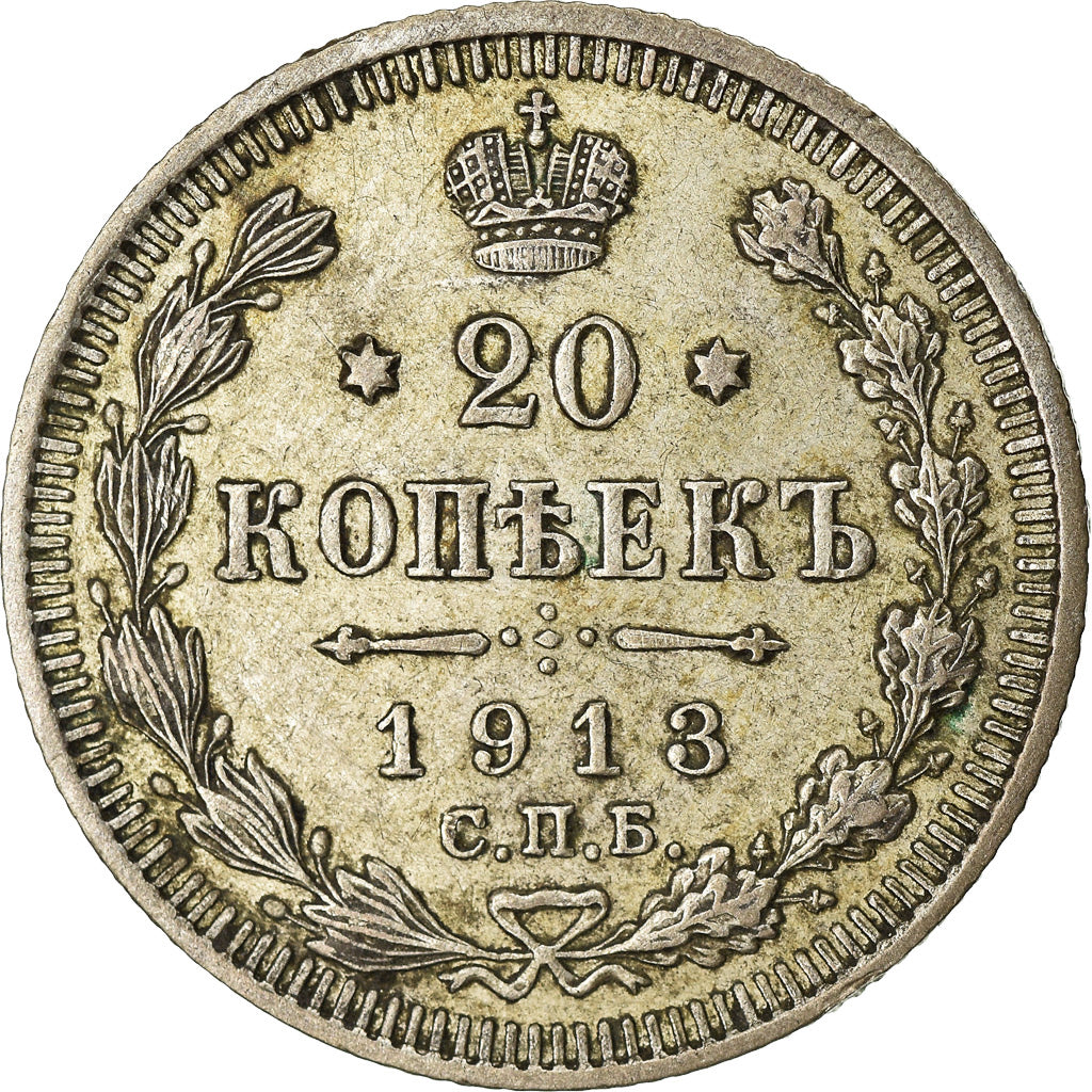 Coin, Russia, Nicholas II, 20 Kopeks, 1913, Saint-Petersburg, EF(40-45), Silver