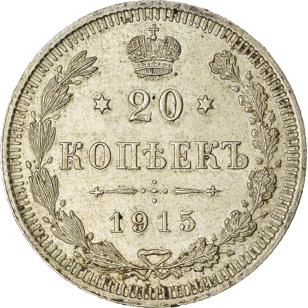 Coin, Russia, Nicholas II, 20 Kopeks, 1915, AU(55-58), Silver, KM:22a.2