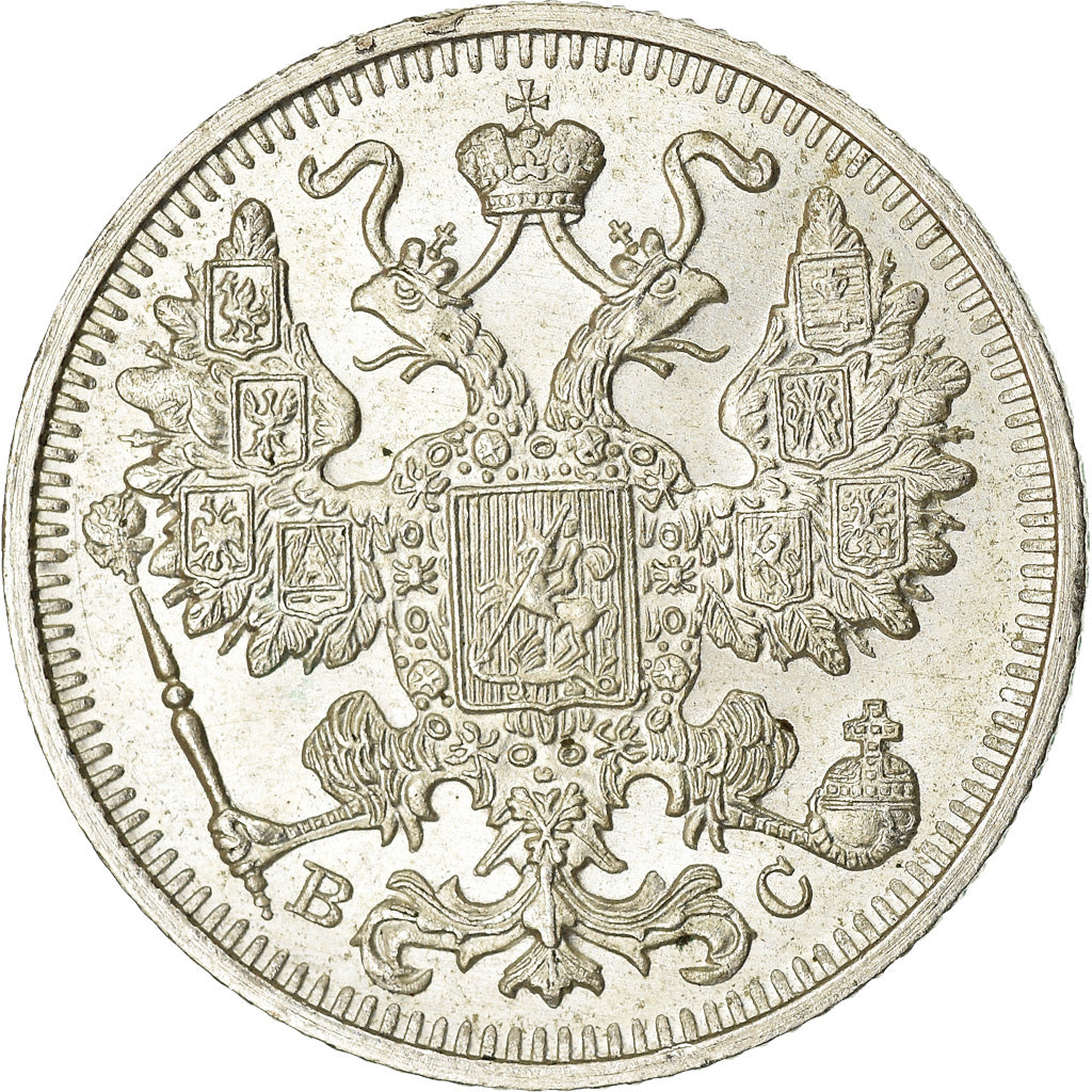 Coin, Russia, Nicholas II, 15 Kopeks, 1915, MS(63), Silver, KM:21a.3