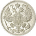 Coin, Russia, Nicholas II, 15 Kopeks, 1915, MS(63), Silver, KM:21a.3