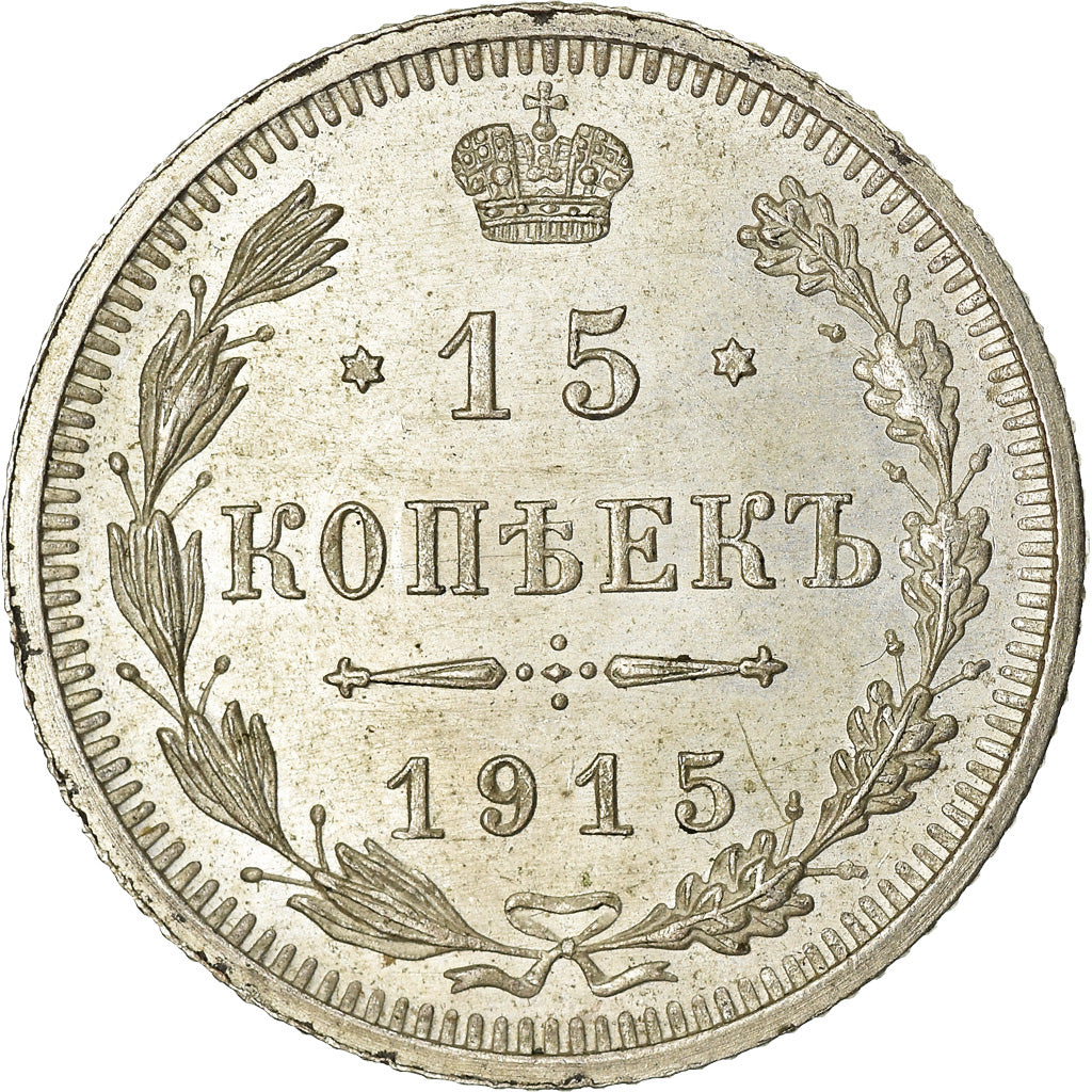 Coin, Russia, Nicholas II, 15 Kopeks, 1915, MS(63), Silver, KM:21a.3