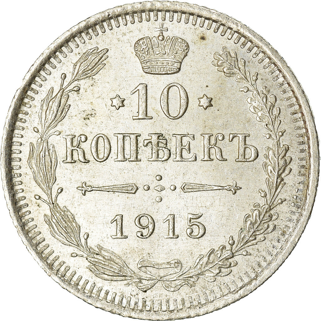 Moneta, Russia, Nicholas II, 10 Kopeks, 1915, SPL, Argento, KM:20a.3