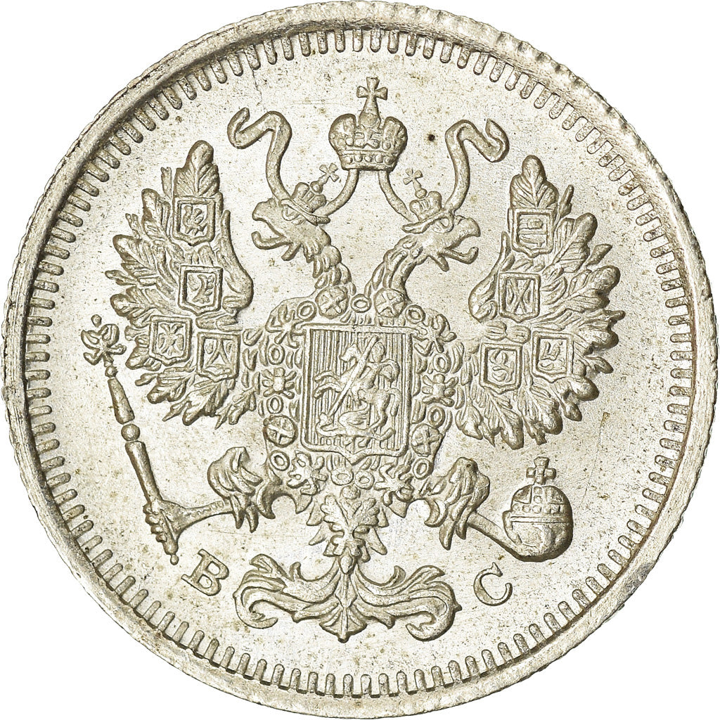 Moneta, Russia, Nicholas II, 10 Kopeks, 1915, SPL, Argento, KM:20a.3