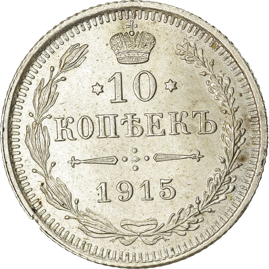Moneta, Russia, Nicholas II, 10 Kopeks, 1915, SPL, Argento, KM:20a.3