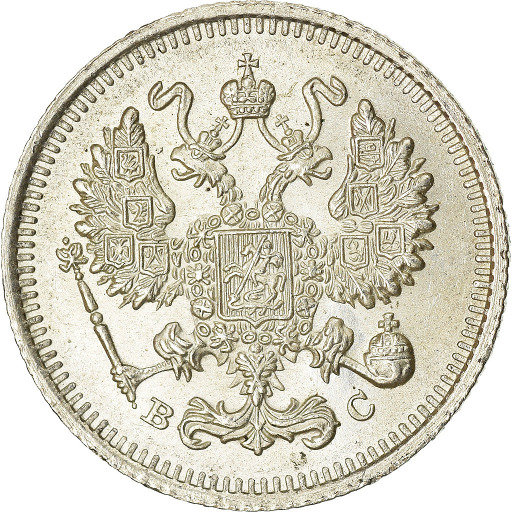 Coin, Russia, Nicholas II, 10 Kopeks, 1915, MS(63), Silver, KM:20a.3