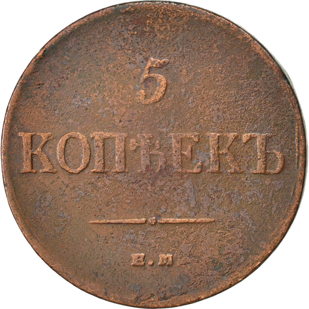 RUSSIA, 5 Kopeks, 1835, Ekaterinbourg, KM #140.1, VF(20-25), Copper, 22.53
