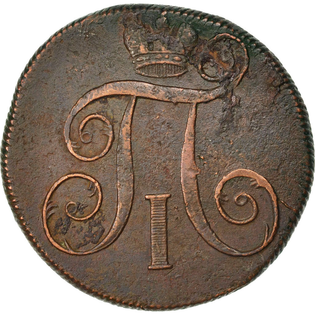 Russie, Paul Ier, 2 Kopeks 1800 EM, KM C95.3