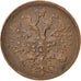 RUSSIA, 5 Kopeks, 1859, Ekaterinbourg, KM #6a, AU(50-53), Copper, 26.10