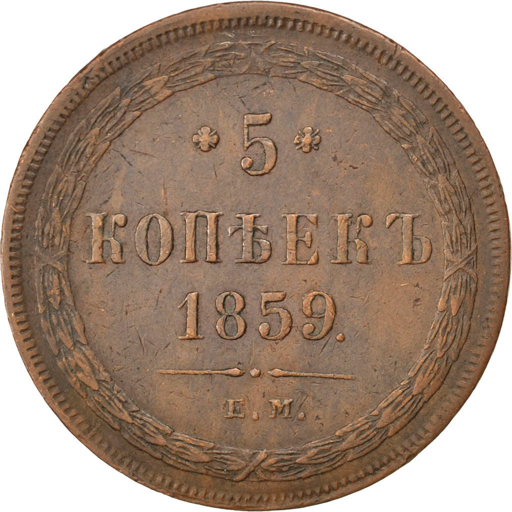 RUSSIA, 5 Kopeks, 1859, Ekaterinbourg, KM #6a, AU(50-53), Copper, 26.10