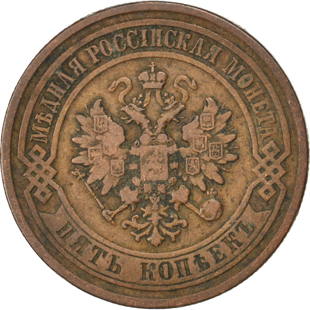 RUSSIA, 5 Kopeks, 1877, Saint-Petersburg, KM #12.2, VF(30-35), Copper, 32.6,...