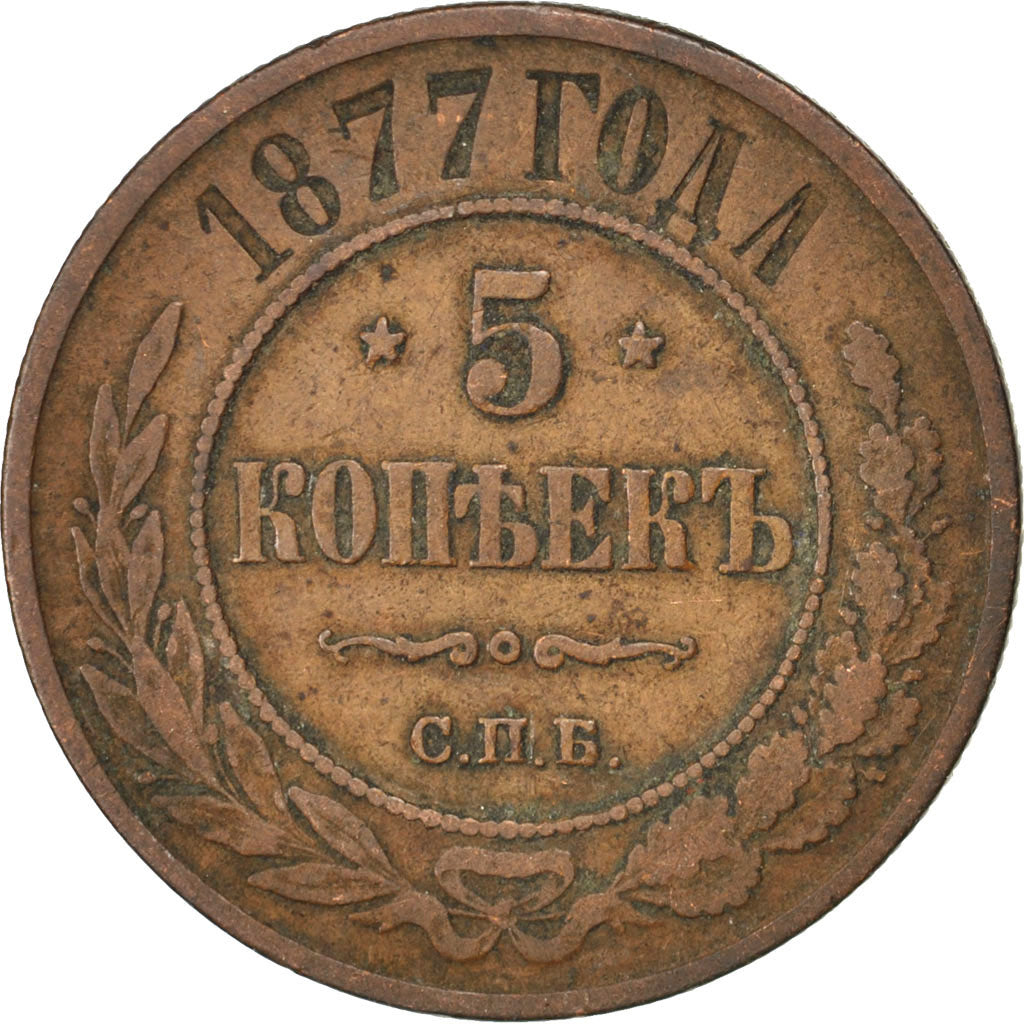 RUSSIA, 5 Kopeks, 1877, Saint-Petersburg, KM #12.2, VF(30-35), Copper, 32.6,...