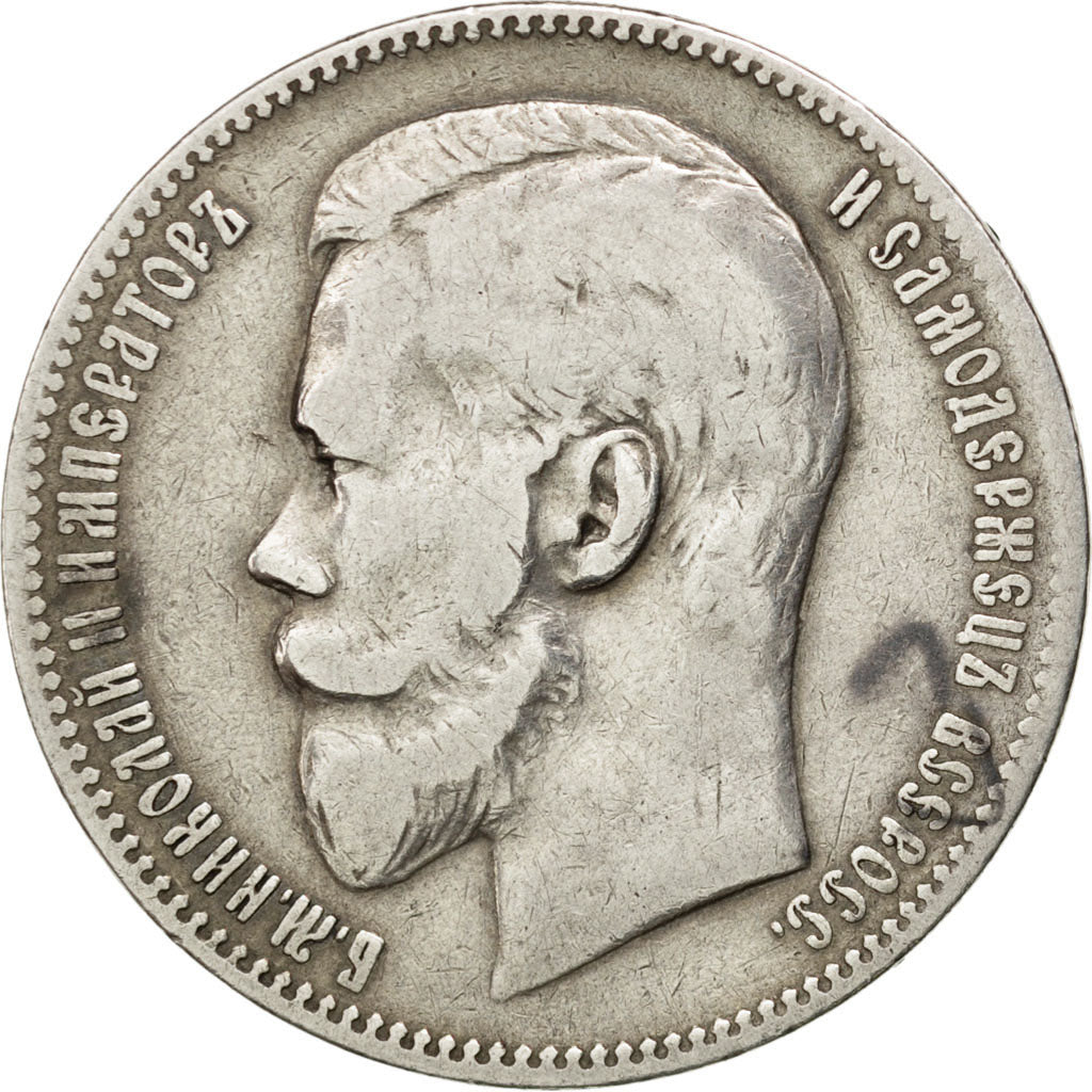 RUSSIA, Rouble, 1898, St. Petersburg, KM #59.3, VF(30-35), Silver, 19.72
