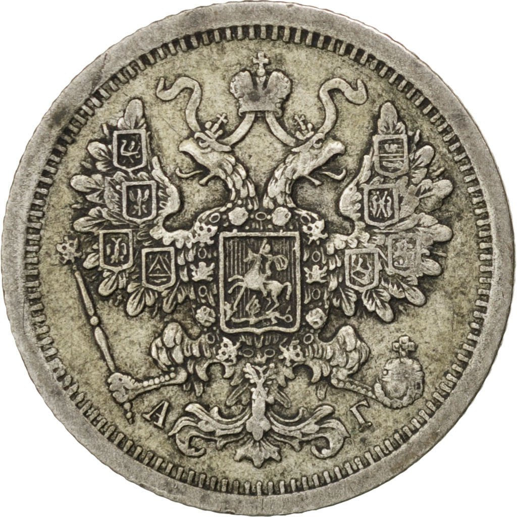 Russie, Alexandre III, 15 Kopeks 1887 SPB-AG, KM Y21a.2