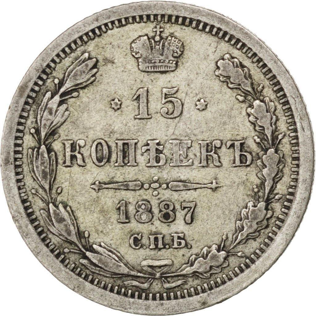 Russie, Alexandre III, 15 Kopeks 1887 SPB-AG, KM Y21a.2