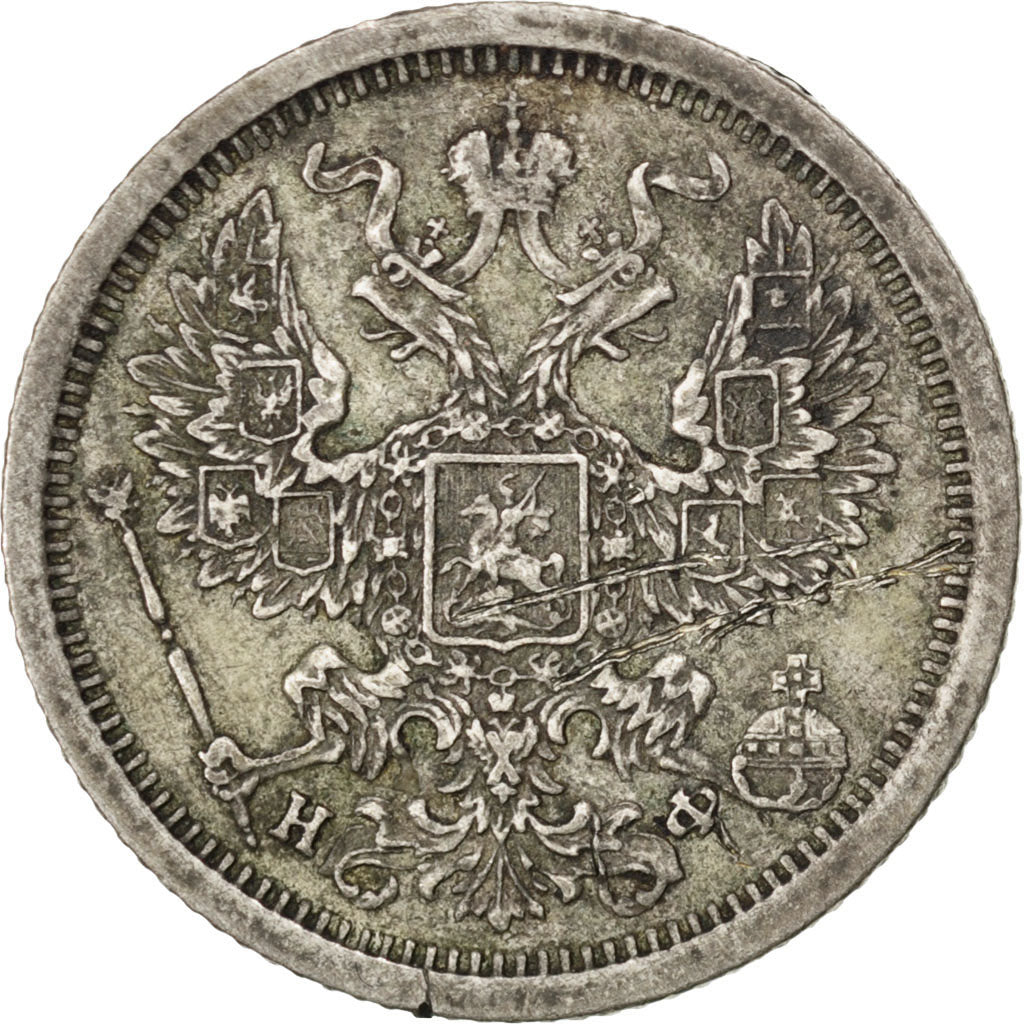 Russie, Alexandre II, 20 Kopeks 1881 SPB, KM Y22a.1
