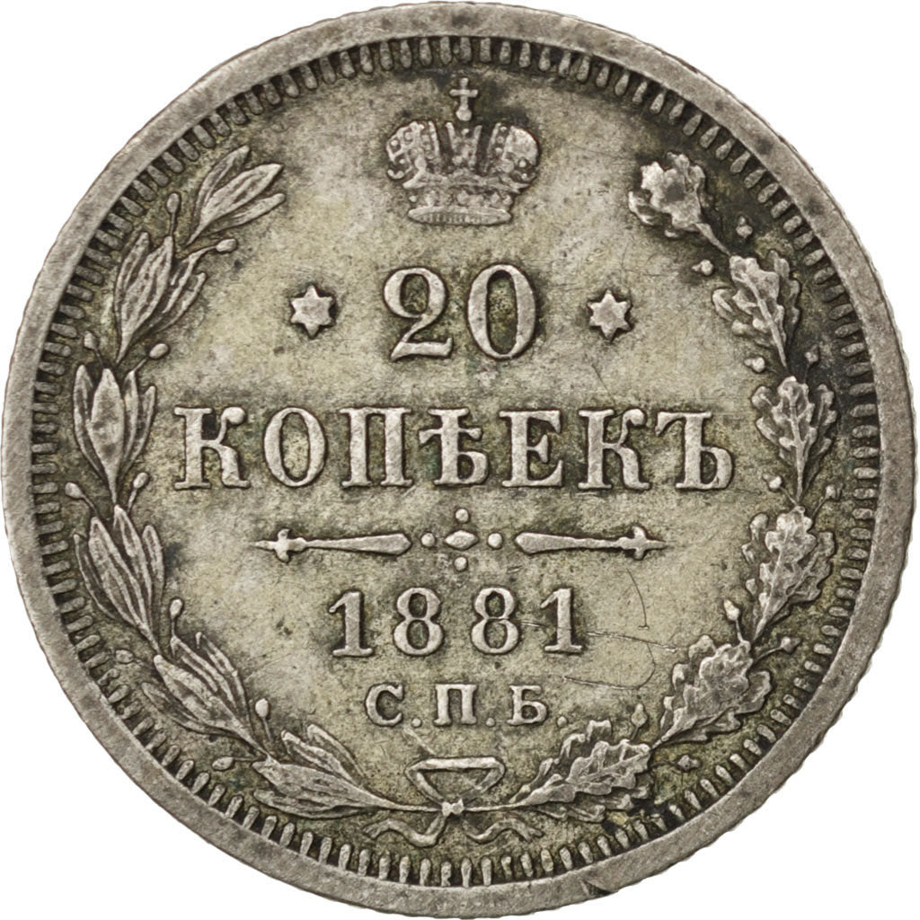 Russie, Alexandre II, 20 Kopeks 1881 SPB, KM Y22a.1