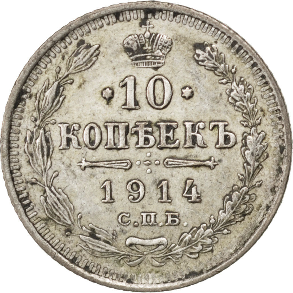 Münze, Russland, Nicholas II, 10 Kopeks, 1914, Saint-Petersburg, SS, Silber