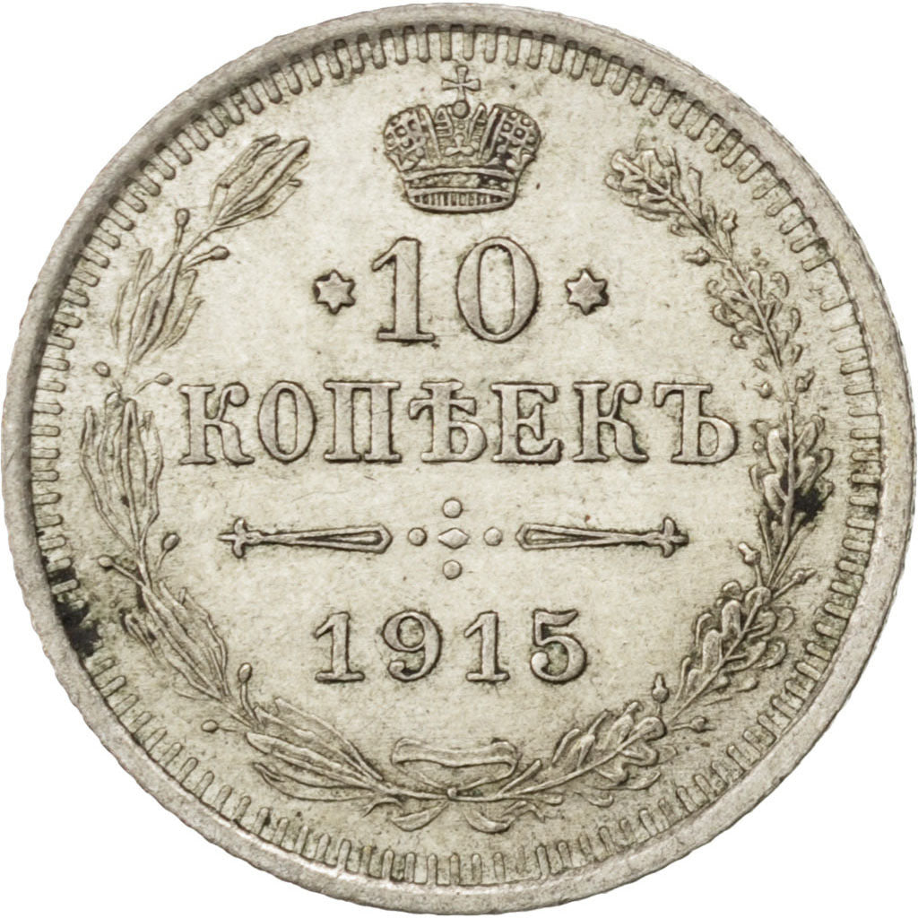 RUSSIA, 10 Kopeks, 1915, KM #20a.3, AU(50-53), Silver, 1.74