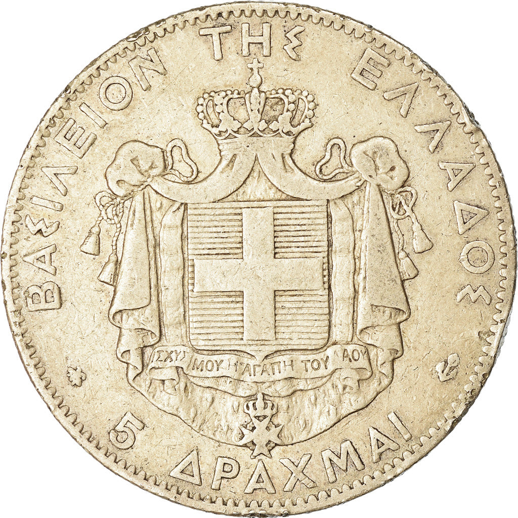 Coin, Greece, George I, 5 Drachmai, 1875, Paris, VF(30-35), Silver, KM:46