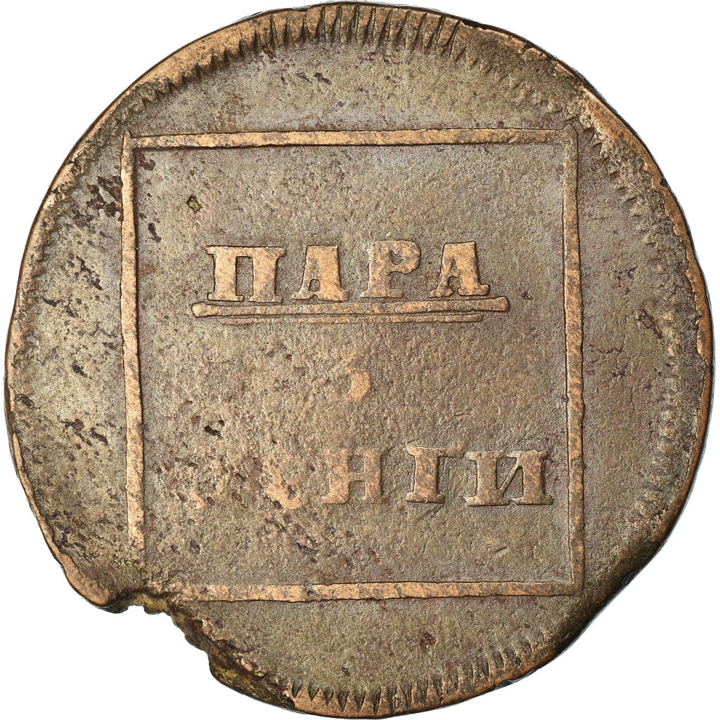 Moneta, MOŁDAWIA I WOŁOSZCZYZNA, 3 Dengi, PARA, 1772, F(12-15), Bronze, KM:2.1
