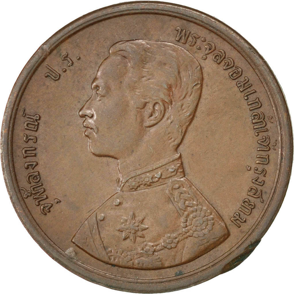 THAILAND, Att, 1887, KM #22, AU(50-53), Bronze, 5.59
