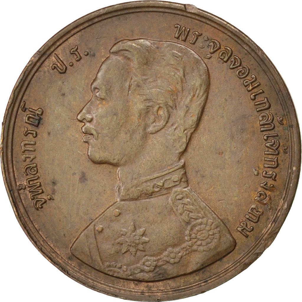THAILAND, 1/2 Att, 1 Solot, 1905, KM #21, AU(50-53), Bronze, 2.85