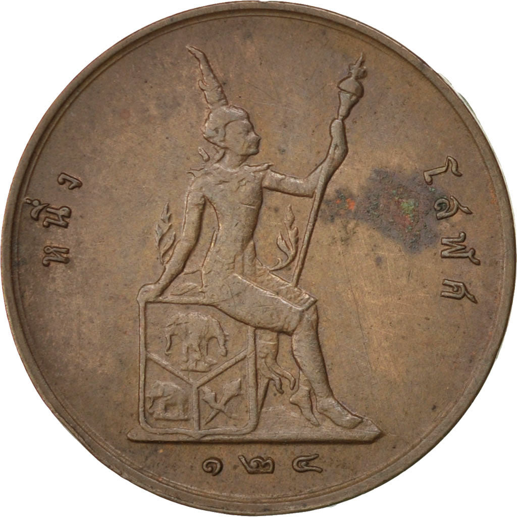 THAILAND, 1/2 Att, 1 Solot, 1905, KM #21, AU(50-53), Bronze, 2.85