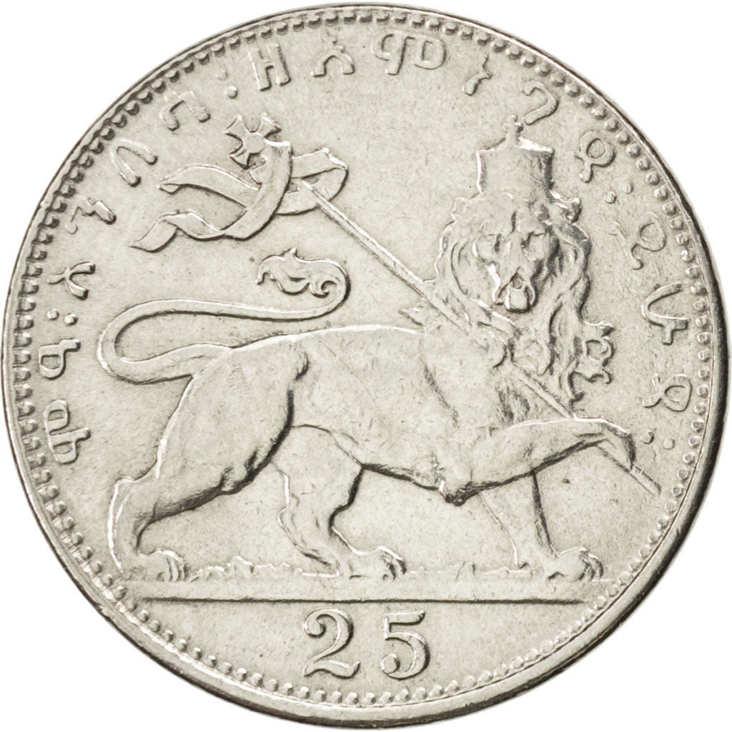 ETHIOPIA, 25 Matonas, 1931, KM #30, AU(55-58), Nickel, 5.01