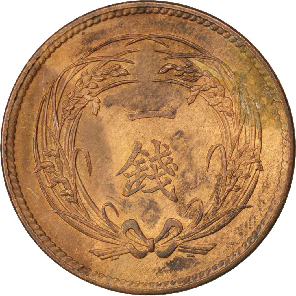 Coin, Japan, Mutsuhito, Sen, 1899, AU(50-53), Bronze, KM:20