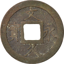 JAPAN, 4 Mon, KM #6, EF(40-45), Cast Copper Or Brass, 3.41