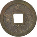 JAPAN, 4 Mon, KM #6, EF(40-45), Cast Copper Or Brass, 3.41