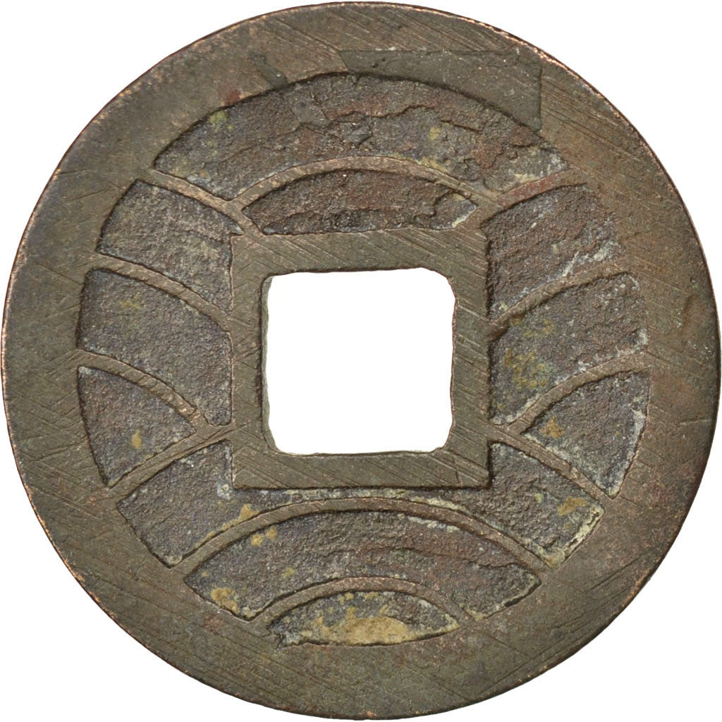 JAPAN, 4 Mon, KM #6, EF(40-45), Cast Copper Or Brass, 3.41