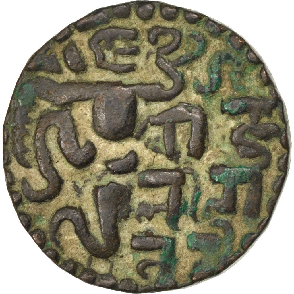 Moneda, Ceilán, Octopus Man, MBC, Bronce